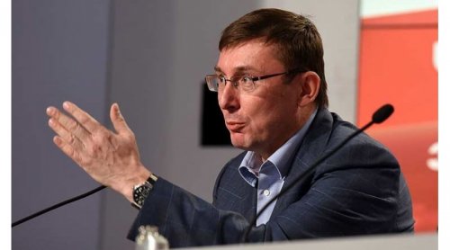 ГБР открыло в отношении Луценко уголовное дело из-за игорного бизнеса