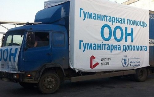 ООН направила на Донбасс партию гуманитарки