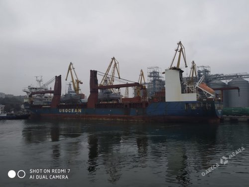 В порт Одессы для ВМС Украины прибыли катера из Америки (фото)