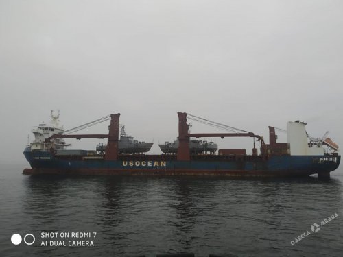 В порт Одессы для ВМС Украины прибыли катера из Америки (фото)