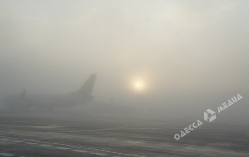 Густой туман частично парализовал работу аэропорта в Одессе