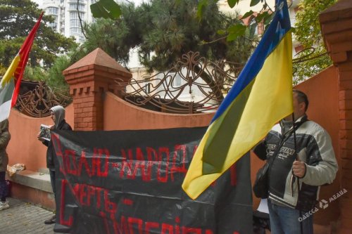 Около представительства МИДа в Одессе митинговали активисты (фото)