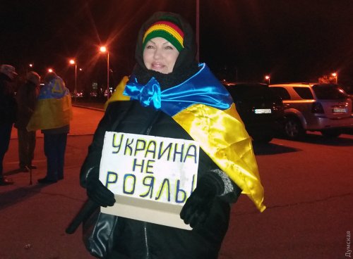 «Украина — не рояль»: в Одессе отметили шестую годовщину Революции Достоинства