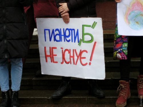 Одесские студенты и школьники вышли на климатическую забастовку и объявили бойкот «черной пятнице»