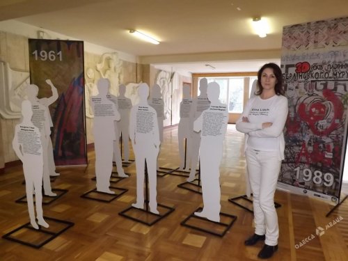 В Одессе открылась выставка, посвященная 30-летию падения Берлинской стены
