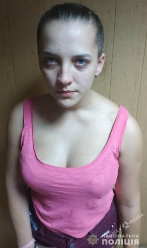 В Одессе пропала 16-летняя девушка (фото)