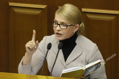 Юлия Тимошенко: «Власть открывает путь к колонизации Украины»