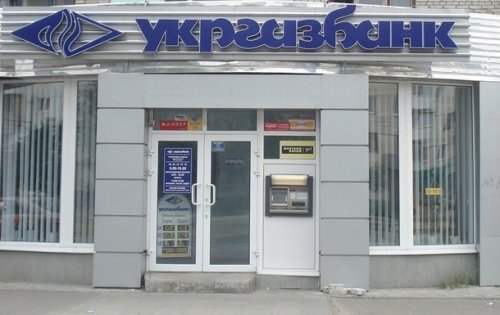 IFC и Укргазбанк утвердили кредитное соглашение на €30 млн