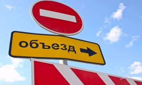 Вниманию водителей: в Одессе на два года закроют движение по улице Бориса Литвака