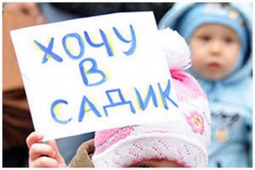 Одесские детсады перегружены, несмотря на создание новых мест, — мэрия