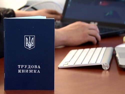 Профильное Министерство хочет изменить трудовое законодательство Украины