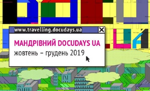 В Одессе пройдут кино-показы: представят фильмы о защите прав человека