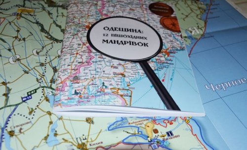 В Одессе презентовали путеводитель по неизвестной Одесской области