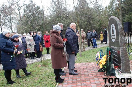В Болграде чествовали участников ликвидации аварии на Чернобыльской АЭС