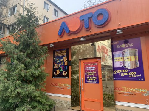 Конец эпохи гэмблинга? В Одессе закрылись «Космолоты» и другие игорные заведения, работавшие под видом лотерей (фото, видео)