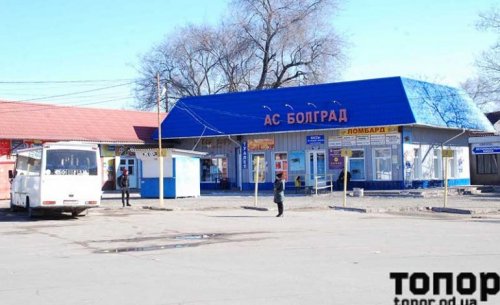 Жителей Болградского района «порадовали» повышением цен