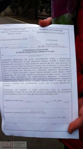 Одесскую военнослужащую, которую избили сослуживцы, теперь хотят закрыть в психушке