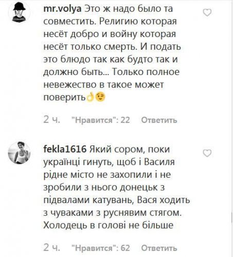 Ломаченко разозлил украинцев публикацией о российском спецназе «вежливые люди»