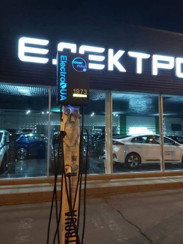 В Одессе требуют демонтировать зарядные станции для электромобилей