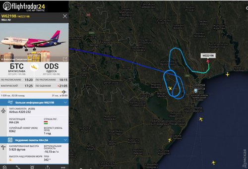 Туман в аэропорту: сразу три самолета кружили над Одессой в ожидании хорошей погоды (обновлено)