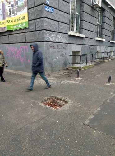 Одесский художник пометил яму искусством. Коммунальщики сломали инсталляцию через полчаса
