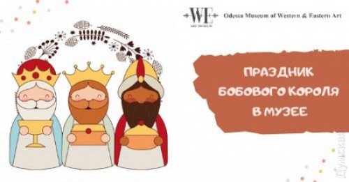 Куда пойти в Одессе: эротические короткометражки, субботник на склонах и Сергей Терентьев