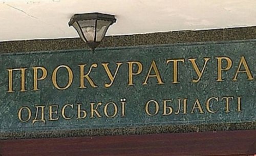 В Белгороде-Днестровском руководитель не выплачивал работникам зарплату и попал в поле зрения прокуратуры