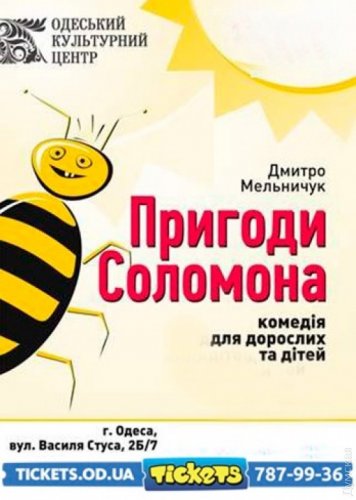 Куда пойти в Одессе: фильм об аутистах, квартет Dekru и благотворительный Шуберт