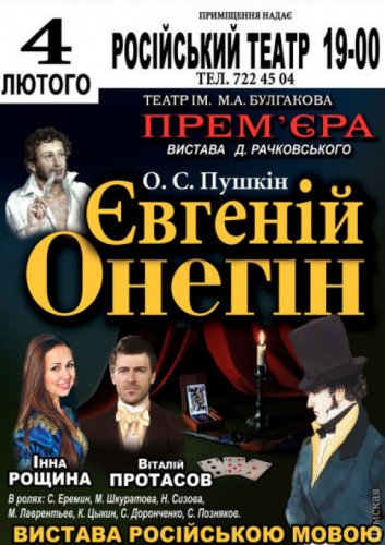 Куда пойти в Одессе: фильм об аутистах, квартет Dekru и благотворительный Шуберт