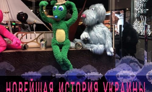 Выставочный зал музея современного искусства показал проект «Новейшая история Украины»