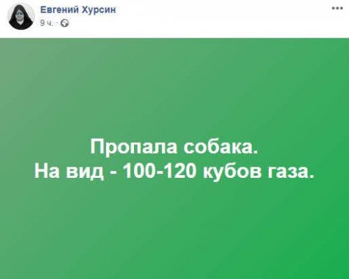 Новая волна мемов накрыла социальные сети украинцев