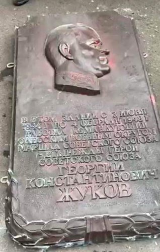 В Одессе демонтировали последний памятный знак Жукову