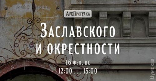 Куда пойти в Одессе: короткометражки о любви, праздник шоколада и беременная Джамала