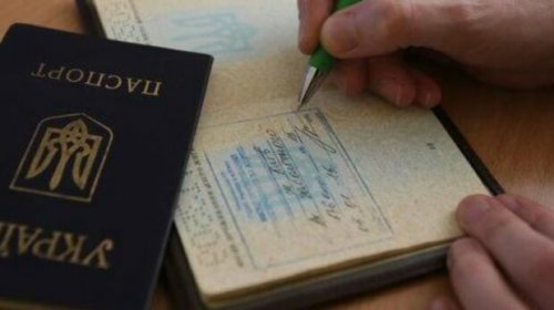В Украине отменят классическую регистрацию места жительства
