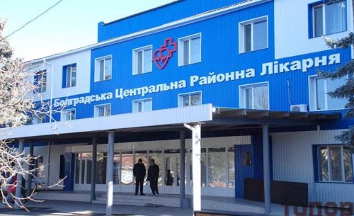 В Болграде опровергли слухи о закрытии больницы