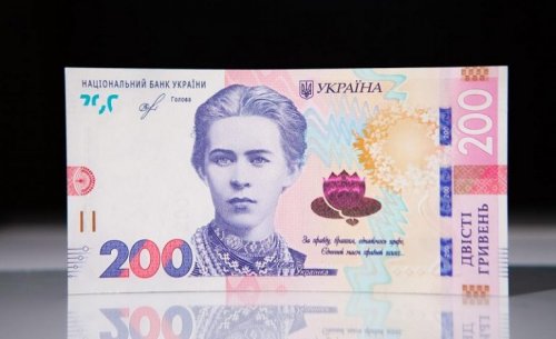 В Украине с завтрашнего дня вводится обновленная банкнота – 200 гривен