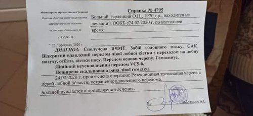 Во время урагана в Одесской области мужчине проломило голову, родные собирают деньги на лечение