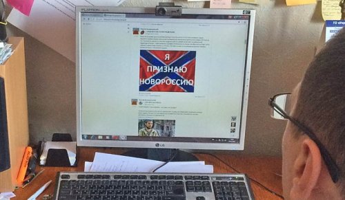Одессита осудили за пропаганду сепаратизма в соцсетях