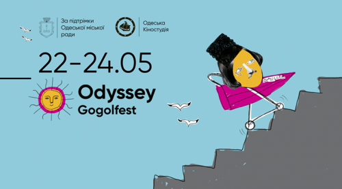 В Одессе объявили даты проведения фестиваля современного искусства Гоголь-фест