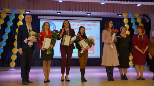Педагог из Белгорода-Днестровского победила в региональном конкурсе «Учитель года — 2020»