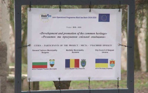 Болград сделал еще один шаг на пути реализации международного проекта