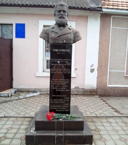 В Арцизе почтили память героев, принёсших Болгарии дух свободы (фото)