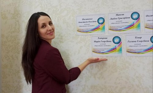 Одесскую область на всеукраинском уровне будет представлять учитель из Арцизского района
