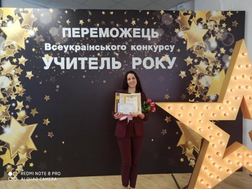 Одесскую область на всеукраинском уровне будет представлять учитель из Арцизского района