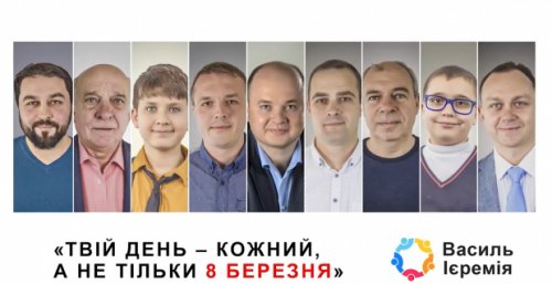 Одесситы записали видеопоздравление к 8 марта (общество)