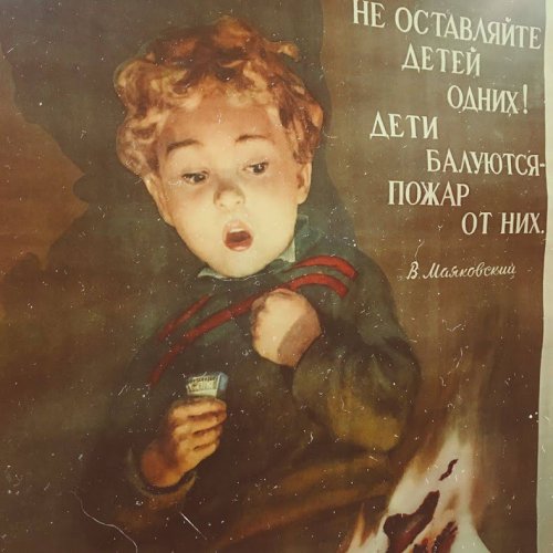 Одесситы создали в Киеве Музей детства (фото)
