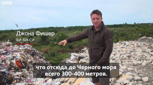 BBC сняла фильм о самом грязном море Европы и это Черное море