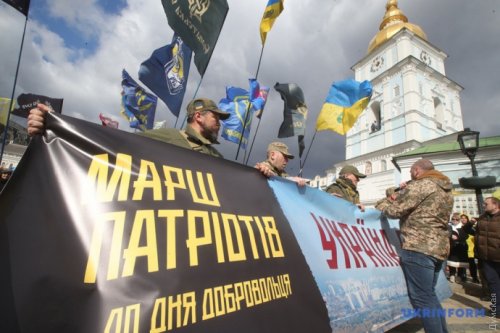 В столичном Марше патриотов приняли участие тысячи украинцев