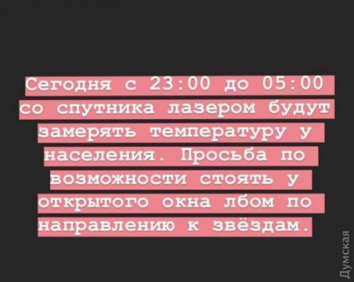 Эпидемические фейки: вертолеты с дезинфекцией, бесплатные маски от Amway и самогон в водопроводе