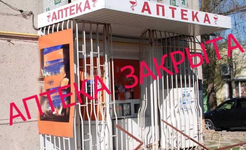 В Болградском районе у людей нет доступа к аптекам